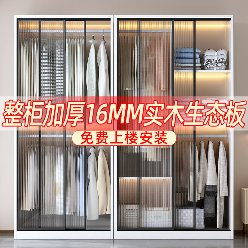 衣柜卧室家用定制儿童出租房长虹玻璃小户型实木推拉门大衣橱