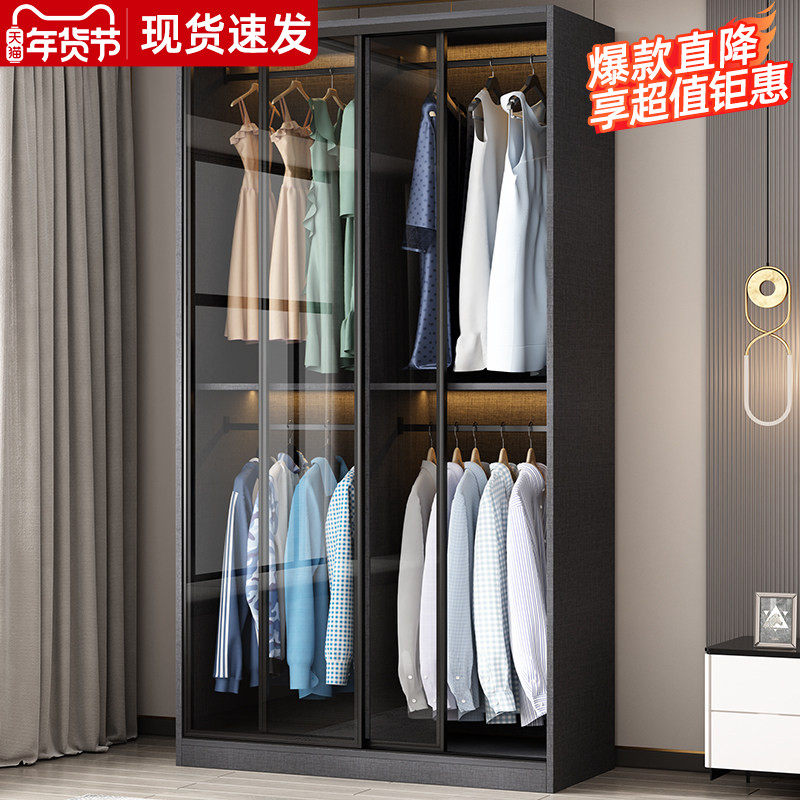 衣柜家用小户型木质组合卧室玻璃儿童出租房定制轻奢推拉门大衣橱
