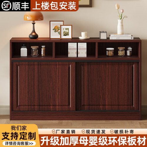 餐边柜现代简约家用茶水柜客厅收纳储物柜子定制推拉门厨房橱碗柜
