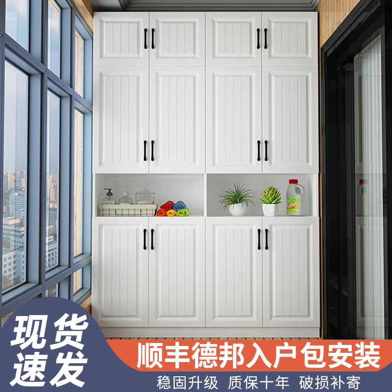 阳台储物柜防晒大容量包安装简约