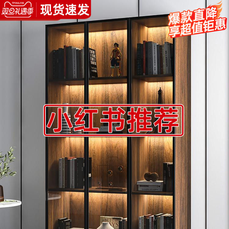 书架实木落地组合定制简约展示柜