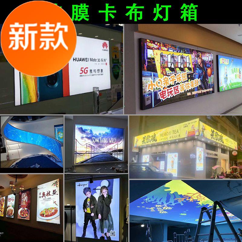 招牌灯箱22广告牌led防水卡布广告定制室外uv软膜户外
