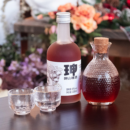 珅玉天津山楂微醺少女酒