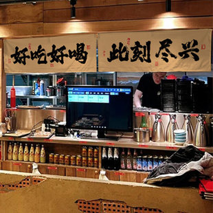 定制餐饮烧烤店出餐口横幅挂布酒馆吧台门头装饰氛围广告背景布置
