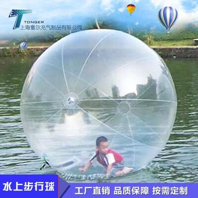 儿童水上步行球草地悠波球充气碰碰球国产碰撞球滚筒成人进口拉链
