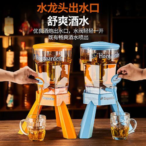 福佳白3升扎啤酒炮啤酒桶商用酒炮桶酒吧KTV网红扎啤桶可乐桶容器