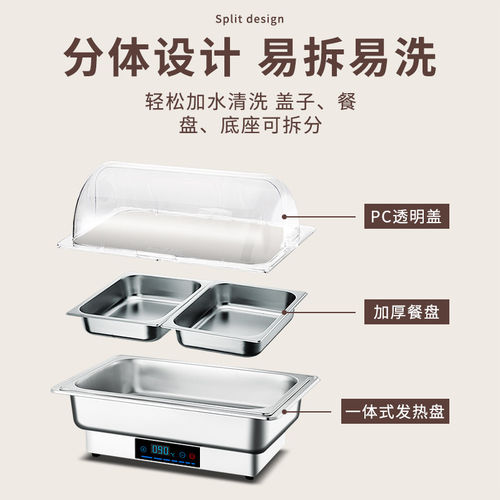 不锈钢自助餐保温炉酒店早餐布菲炉 食堂用深双格保温锅 电加热视