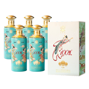 舍得沱牌久储墨韵纯粮食酒浓香型白酒整箱52度500ml*6瓶整箱送礼