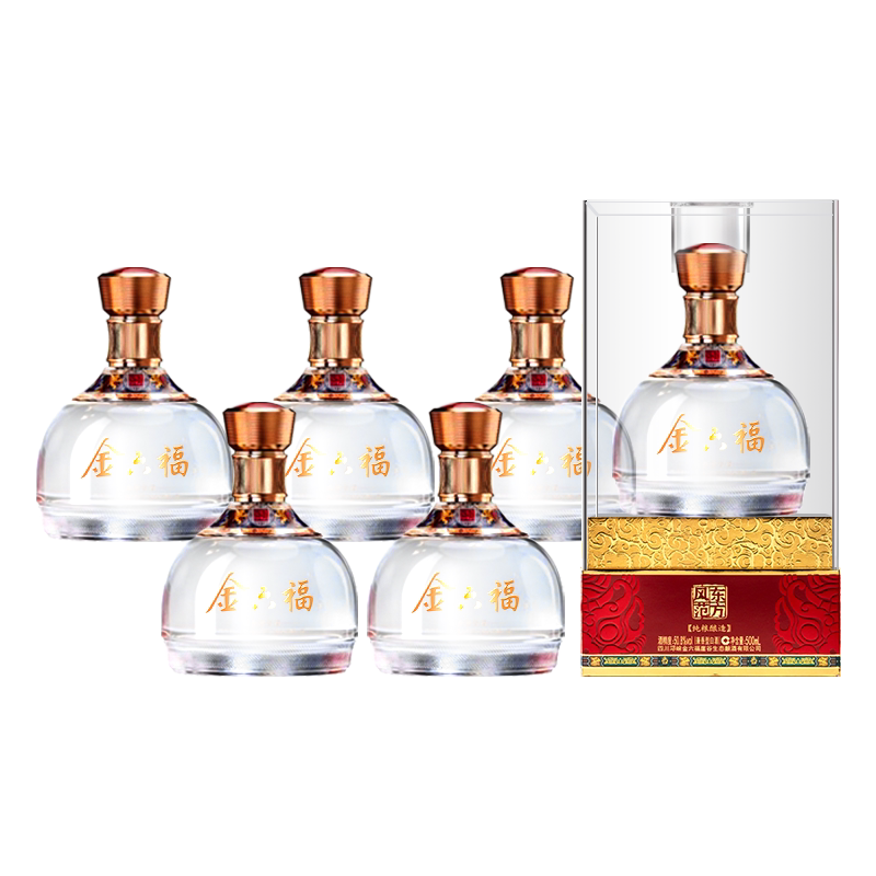 金六福酒50.8度兼香型纯粮食白酒整箱500ml*6瓶官方旗舰节日送礼