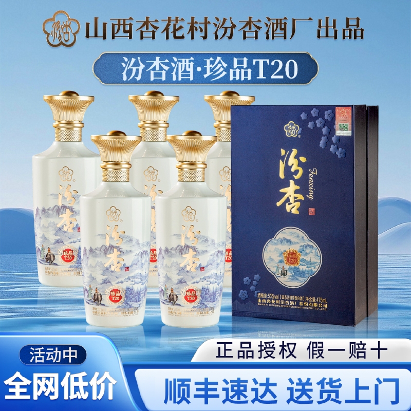 ۻ㣺ƷT20 475ml*6ƿС3 ƷT20ʳ׾