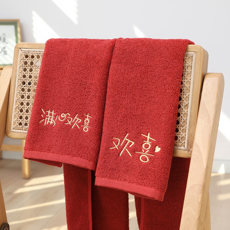 毛巾2023新款情侣ins风款结婚红色浴巾家用纯棉吸水洗澡婚庆纯棉
