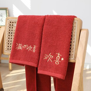情侣ins风款 毛巾2023新款 结婚红色浴巾家用纯棉吸水洗澡婚庆纯棉