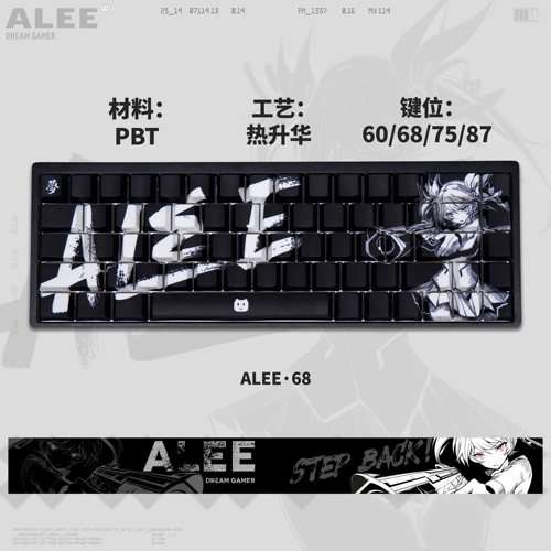 逐梦者Gamer-Alee键帽侧刻透光pc键帽95键含增补60/68/75/87配列