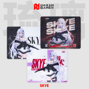 逐梦者【琉璃】Skye涂层玻璃鼠标垫顺滑启动快竞技速度型鼠标垫