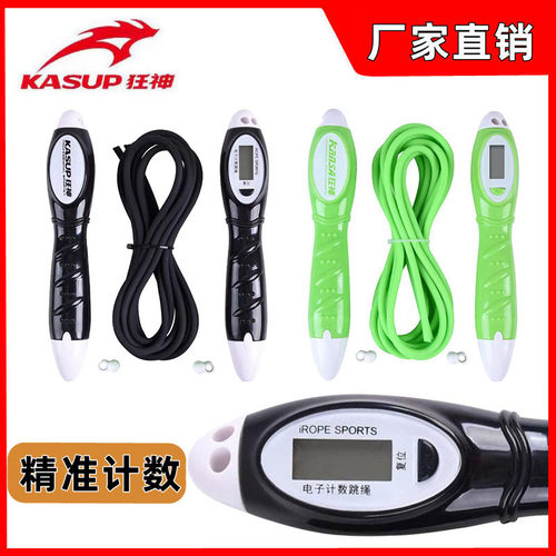 精准计数跳绳中考达标训练绳