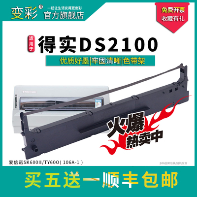 参照对应机型进行选择购买包能用