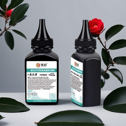 变彩FZ-A321碳粉适用方正黑白激光通用打印机碳粉 A321N A6100 A6100U A6100N墨粉 方正Founder A6100硒鼓