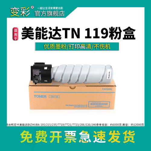 按照粉盒型号进行选择