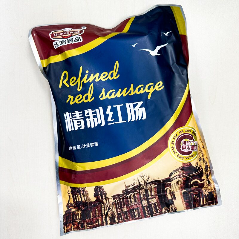 纯哈食品正宗哈尔滨特精致红肠5香肠/腊肠/烤肠