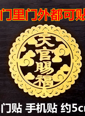 门对门贴卧室和厕所开门见厕所