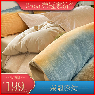 荣冠家纺全棉磨毛四件套加厚简约花秋冬学生宿舍100%纯棉床上用品