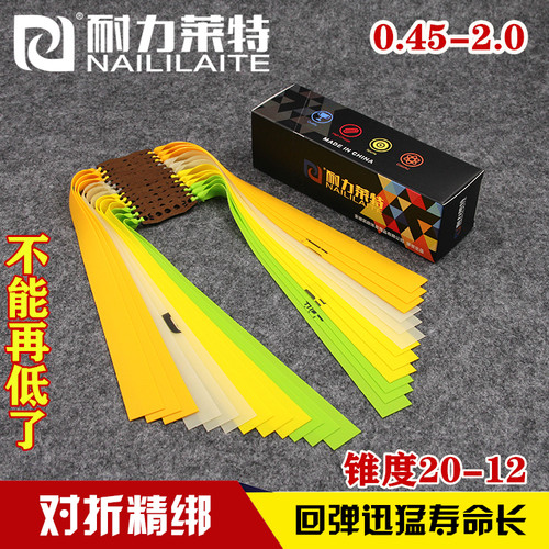 耐用弹弓皮筋耐力莱特回弹迅猛