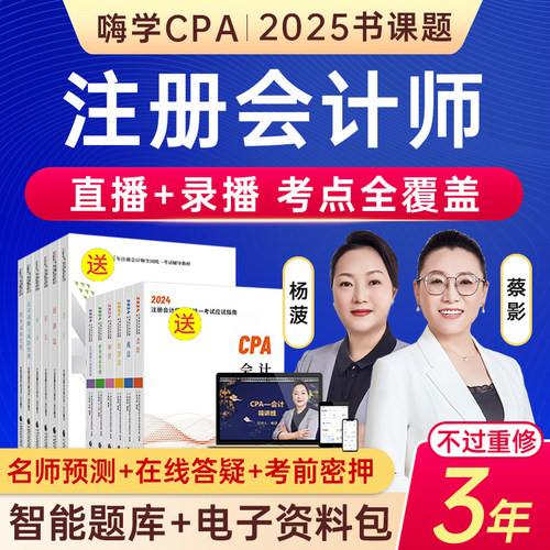 送新版官方教材 ，不过重修，智能题库