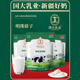 6袋装 国大乳业新疆有机全脂纯牛奶粉中老年成人儿童官方旗舰店