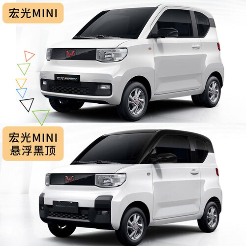 五菱宏光miniev车顶膜迷你马卡龙
