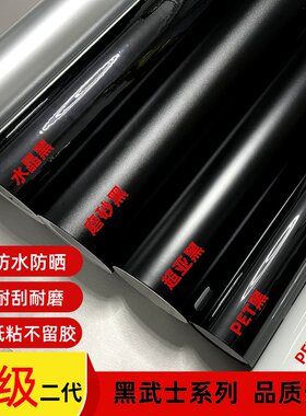 二代升级低粘背胶菱形导气强拉伸