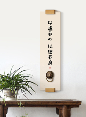 茜牡办公室国画名言励志装饰画
