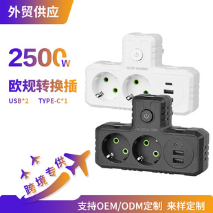 跨境230v圆孔欧标插板俄罗斯转换器插座带usb一转多孔排插多插位