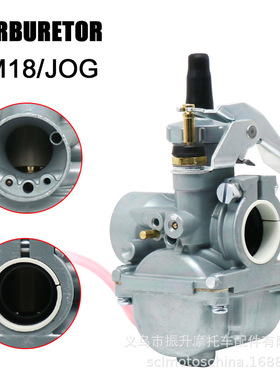 摩托车化油器 Mikuni 18mm Round Slide Clamp On Carb VM18-144