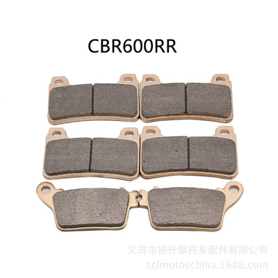 摩托车配件适用于HONDACBR600RR