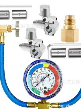 针刺制冷维修工具R134AR12汽车空调制冷剂雪种冷媒加氟加液补充