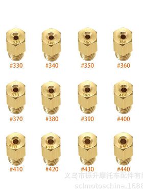 12pcs Main Jets 化油器主量孔喷油嘴Mikuni VM22 TM TMX #90-440