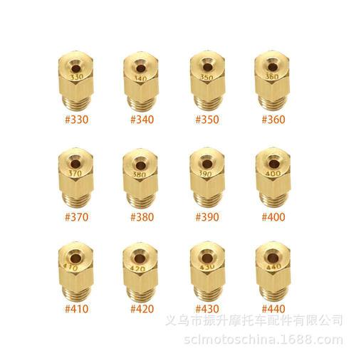 12pcsMainJets化油器主量孔喷