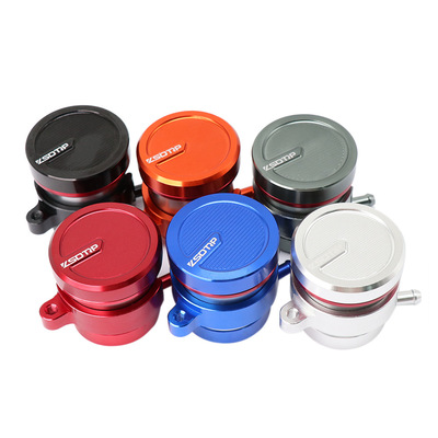 摩托车改装配件CNC铝合金刹车油