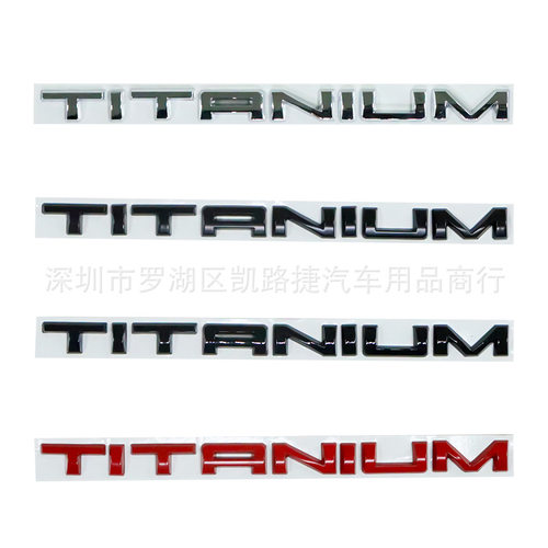 适用于福特新款锐际后字