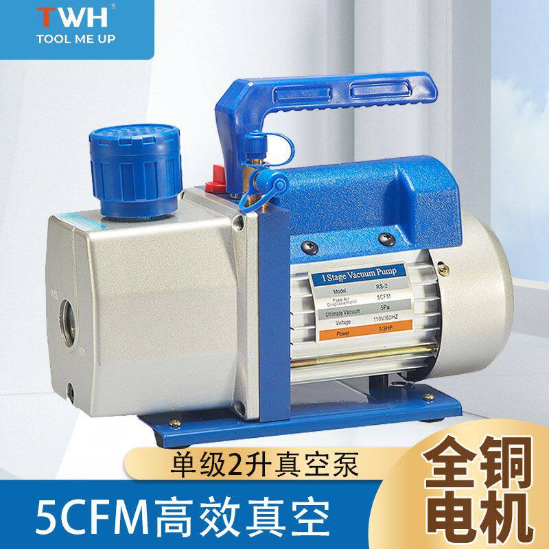 小型真空泵RS-2小型贴合机旋片式真空泵真空包装机出口墨西哥美国