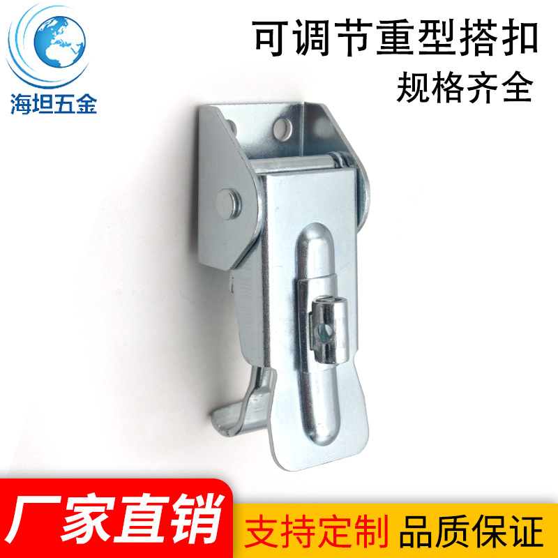 厂家包邮工业柜门搭扣机械设备工