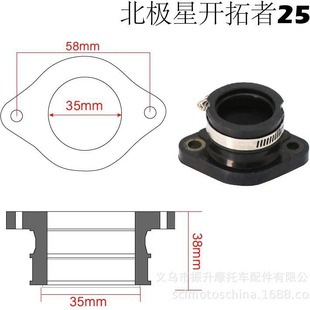 300化油器接口胶进气歧管 Xplorer250 Polaris北极星Trail Blazer