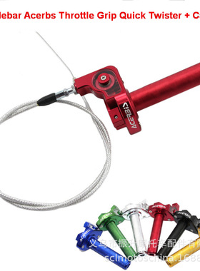 CRF摩托车22mm Acerbis油门握把转把大扭油拉线CNC加油器50-250cc
