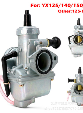 跨境摩托车化油器26mm YX140 150 160cc PIT PRO Quad Dirt Bike