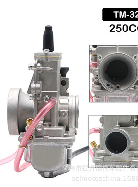 摩托车化油器 MIKUNI TMX/TM32mm Flat Slide Carb TM32-1 CB350