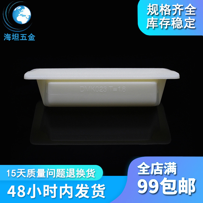 戴姆克DMK023嵌入式拉手米黄色A
