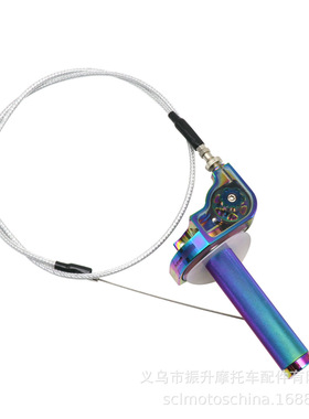 ACERBIS摩托车赛车大扭油 油门加油器CNC可视转把+拉线CRF KLX XR