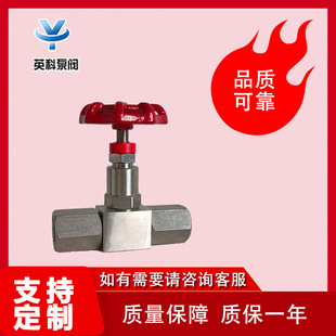 160P不锈钢液压液体高压可调节高温化工耐腐蚀 压力表针型阀JJM1