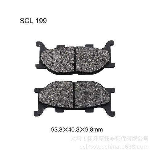 摩托车刹车片适用YAMAHAXVS250