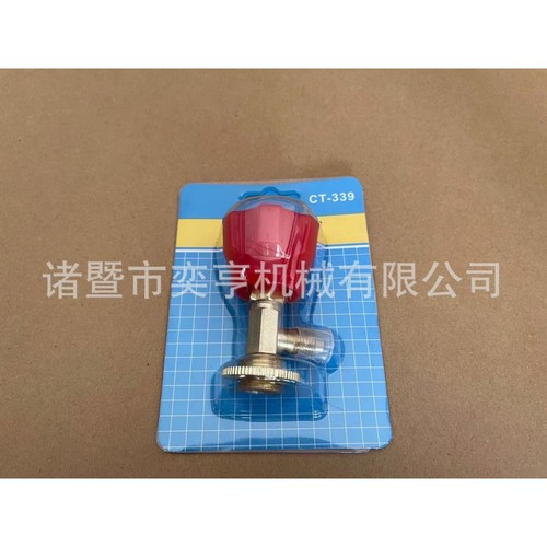雪种冷媒开瓶器精密空调开启阀rR